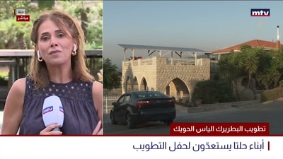 أبناء حلتا يستعدّون لحفل التطويب