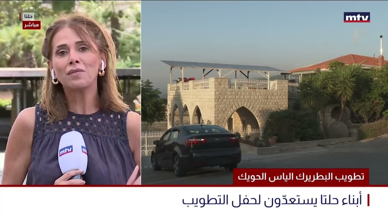 النشرة الكاملة
