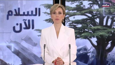 جوزاف عون
