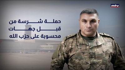 أمن المطار