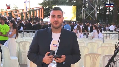 تطويب البطريرك الياس الحويك