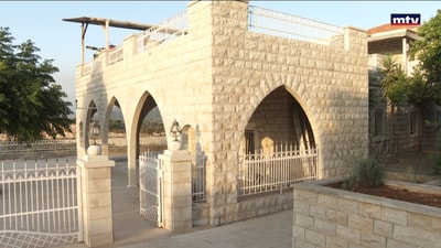تطويب الحويك