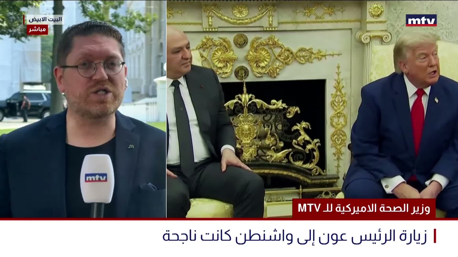 MTVوزير الدفاع الاميركي للـ