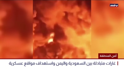 أمن المنطقة