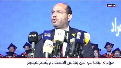 البقاع يحتفي بخريجيه