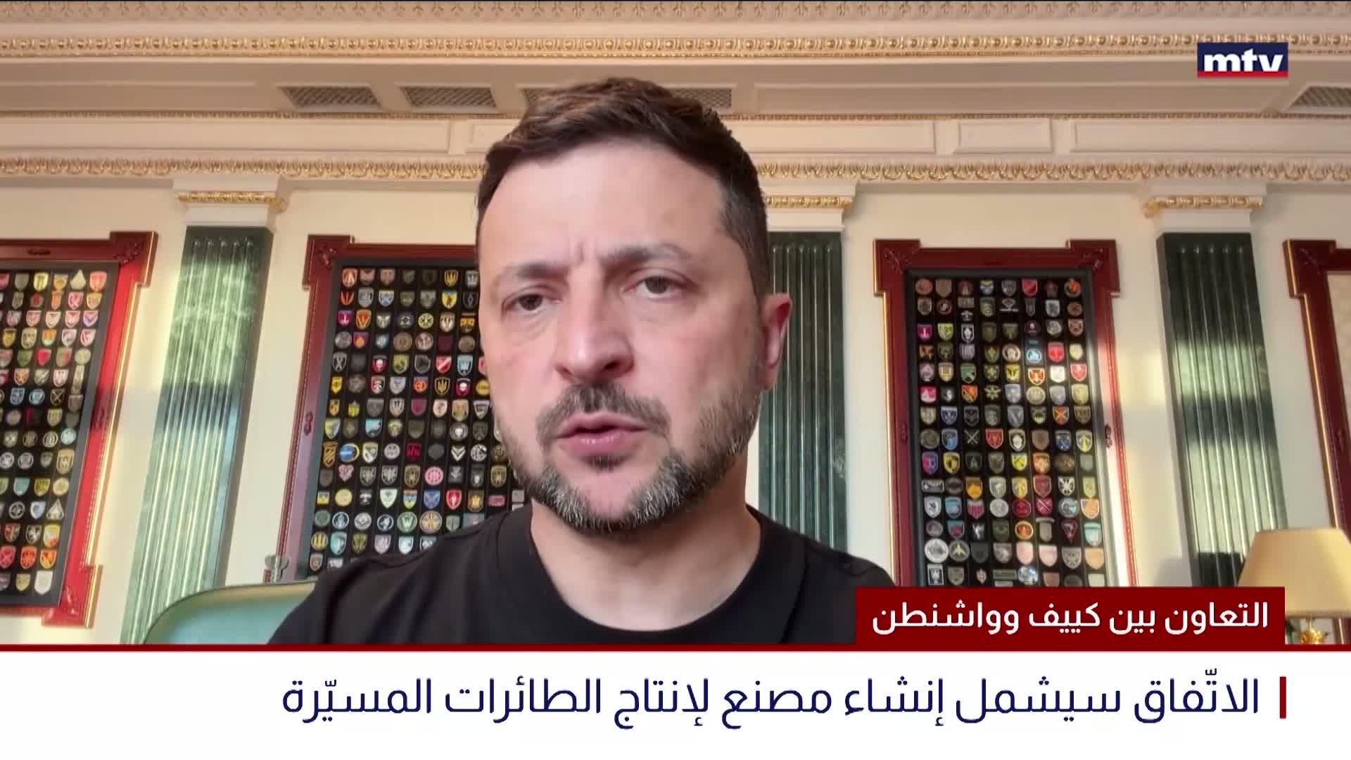 التعاون بين كييف وواشنطن
