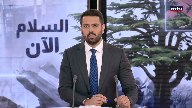 النشرة الكاملة