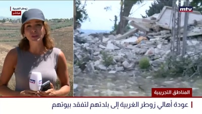 المناطق التجريبية