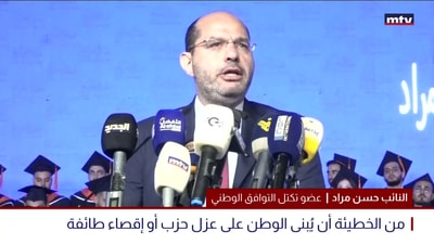البقاع يحتفي بخريجيه