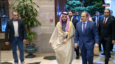 التفاوض اللبناني - الإسرائيلي