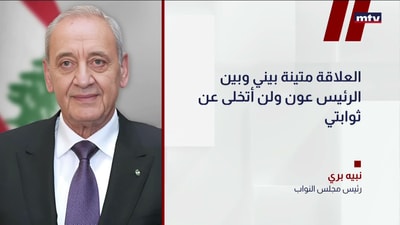 رئيس مجلس النواب