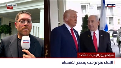 نتنياهو يزور الولايات المتّحدة