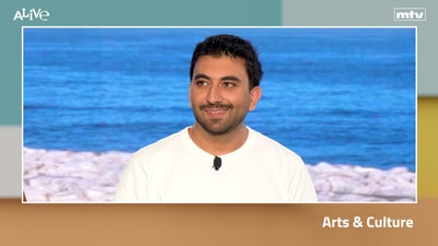 الفنون والثقافة