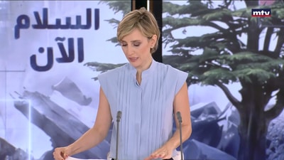 وزارة الدفاع السورية