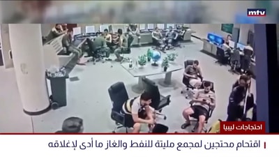 احتجاجات ليبيا