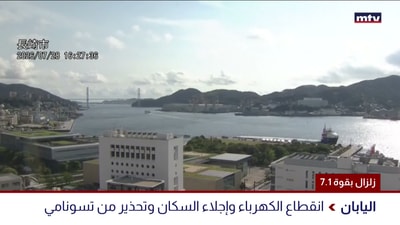 اخبار دولية متفرقة