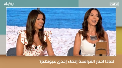 لماذا اختار القراصنة إخفاء إحدى عيونهم؟