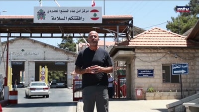 حدود جديدة بين لبنان وسوريا