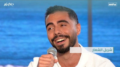 شربل الشعار