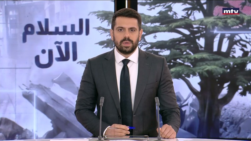 النشرة الكاملة
