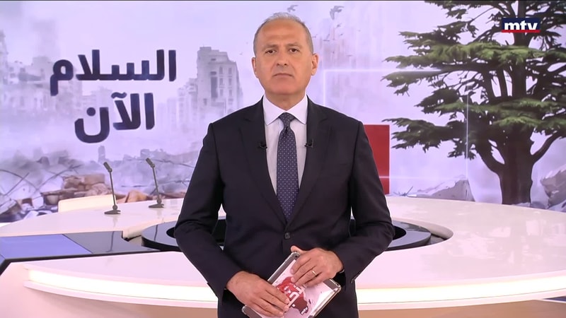 النشرة الكاملة
