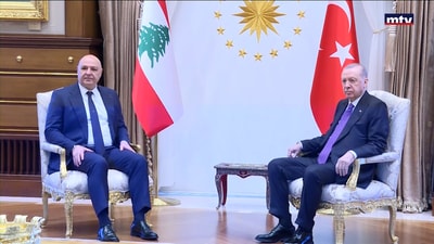 عون في تركيا