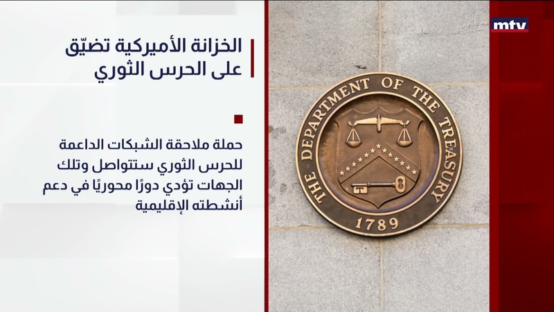 النشرة الكاملة