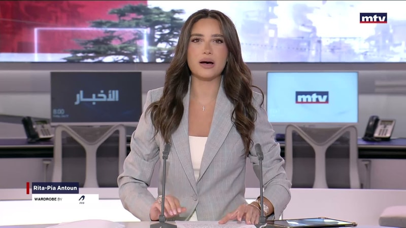 النشرة الكاملة