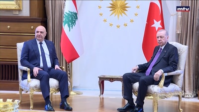 عون في تركيا