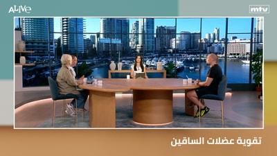 تقوية عضلات الساقين