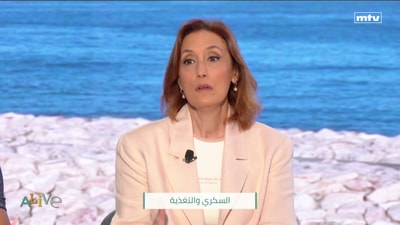 السكري والتغذية