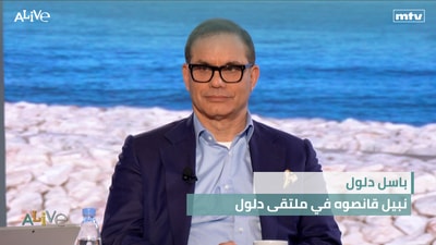 باسل دلول - نبيل قانصوه في ملتقى دلول