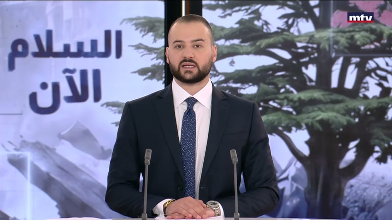النشرة الكاملة