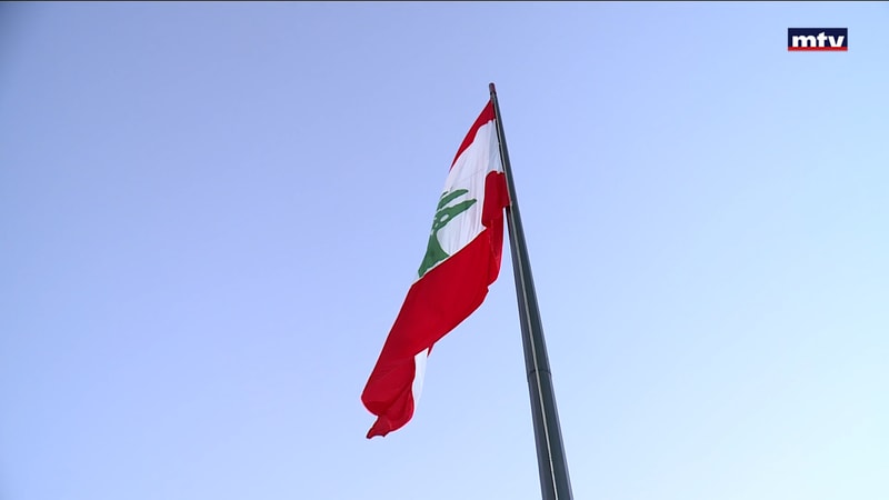 النشرة الكاملة