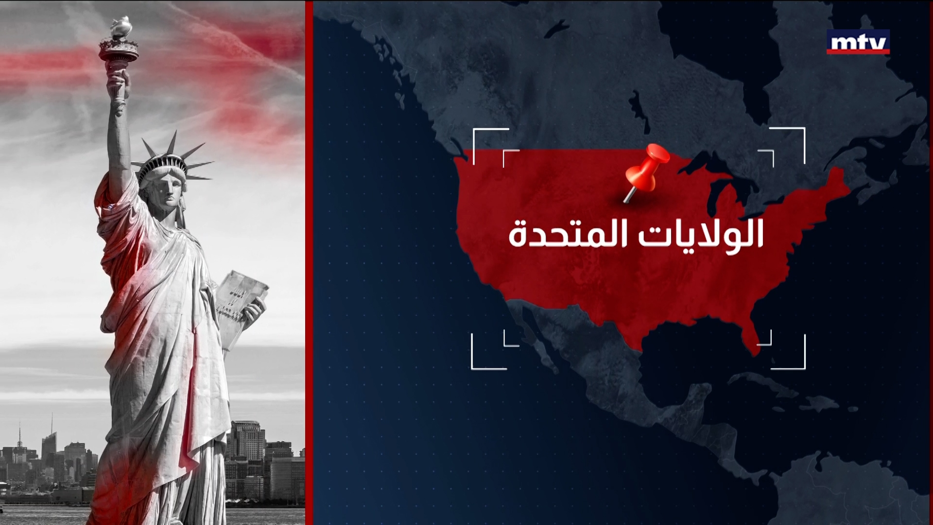 اخبار اقليمية ودولية