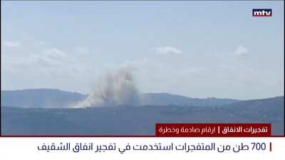 تفجيرات الانفاق