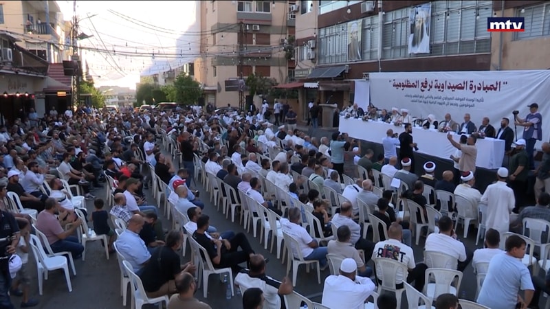 النشرة الكاملة