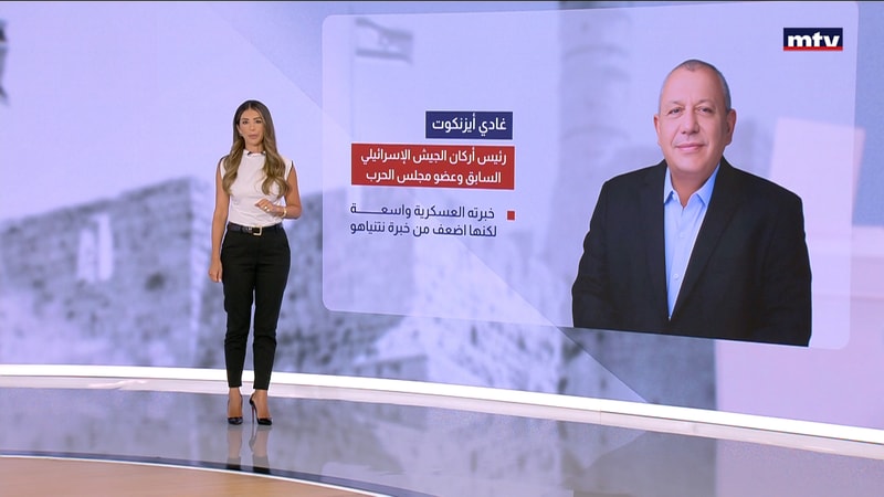 النشرة الكاملة