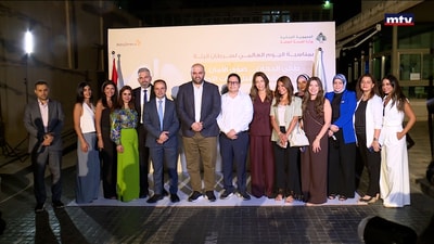 اليوم العالمي لسرطان الرئة