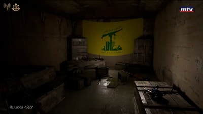 تفجيرات الأنفاق
