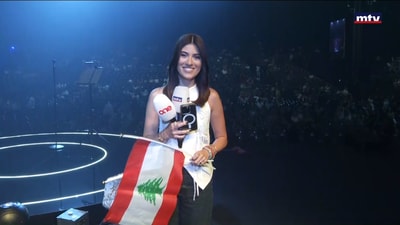 forum de beirut  الصيف في