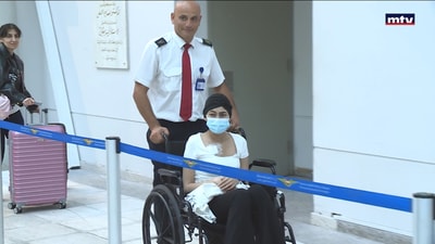 رحلة علاج بيرلا