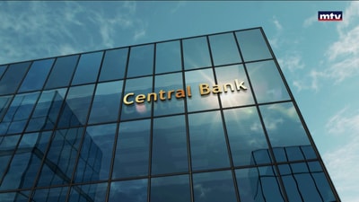 بنوك تكدس الذهب
