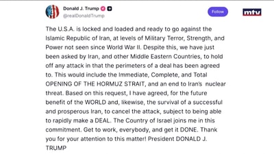 التوتّر الأميركي - الإيراني