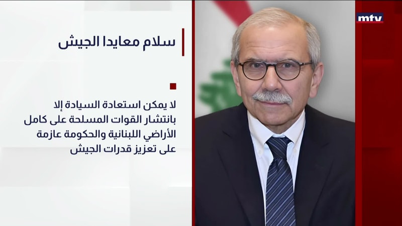 النشرة الكاملة