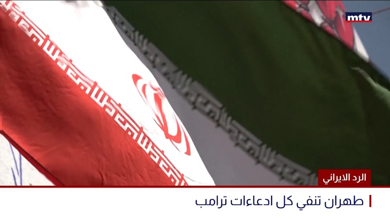 النشرة الكاملة