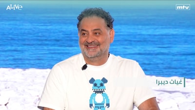 غياث ديبرا