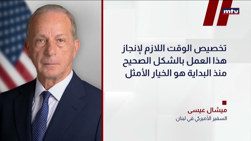 النشرة الكاملة