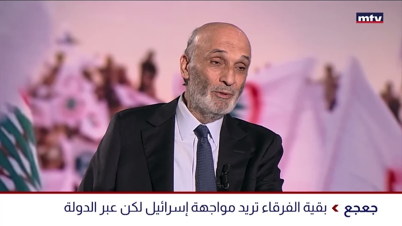 النشرة الكاملة