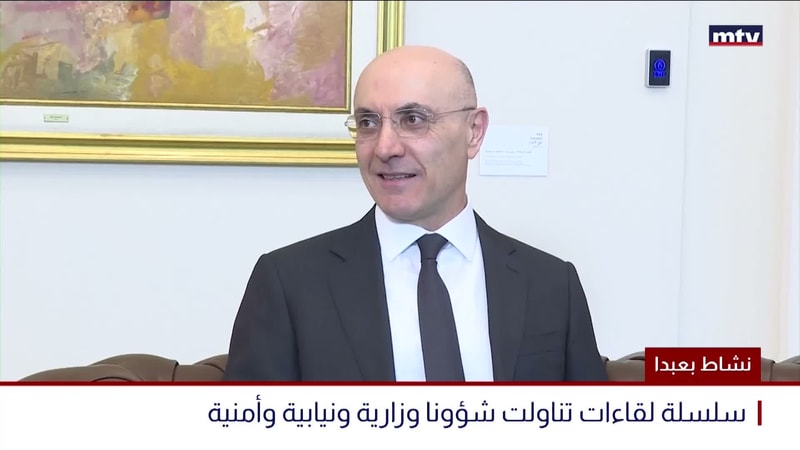 النشرة الكاملة